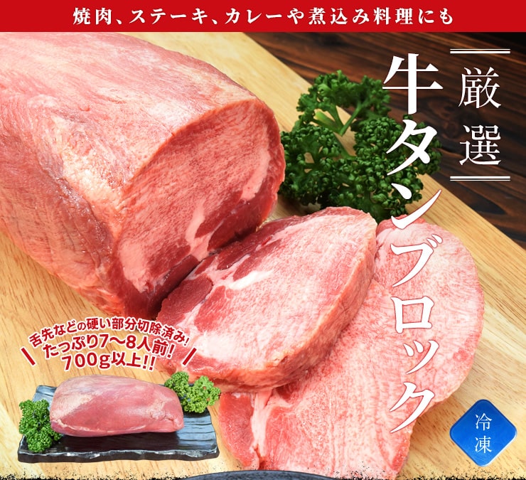 焼肉定食プロフ必読ページ。 元日本フェザー級王者・渡邉一久の完全個室「焼肉にくの音」by