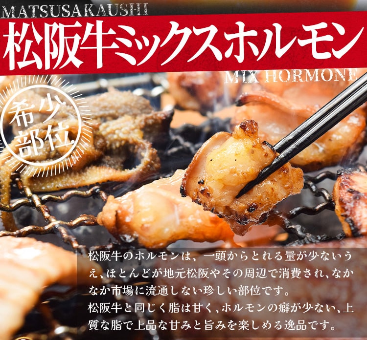 松阪牛 最高の贅沢 焼肉 バーベキュー 詰め合わせ 6種 A5