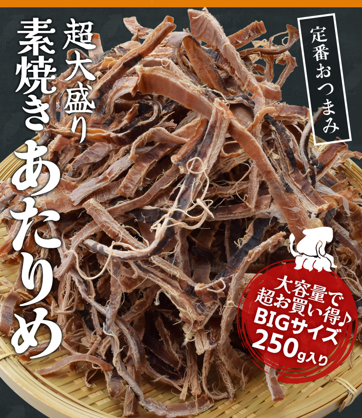 スルメイカ 冷凍いか 冷凍生いか 5杯 1パック セット （ 真空