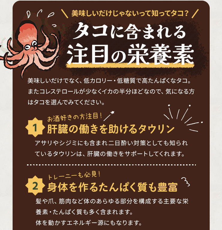 たこみりん おつまみ 干したこ 300g（約35枚前後） 大容量 お得