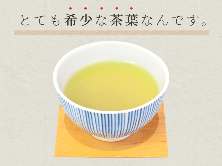 伊勢茶 三年番茶１４０ｇ（７０ｇ×２個） メール便送料無料 お茶 日本茶 三重県産 農薬・肥料不使用栽培 :3nenbancha:伊勢鳥羽志摩特産横丁  - 通販 - Yahoo!ショッピング