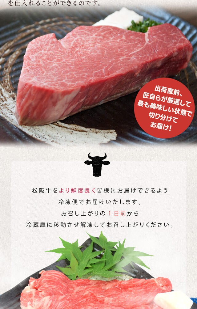 松阪牛 すき焼き 肉 ７６０ｇ Ａ５ランク厳選 和牛 牛肉 送料無料 産地証明書付 松阪肉 の中でも、脂っぽくなく旨味の強い 赤身 プレゼント ギフト  :suki-leanbeef800g:伊勢鳥羽志摩特産横丁 - 通販 - Yahoo!ショッピング