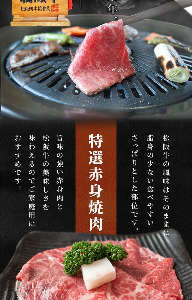 Amazon.co.jp: 松阪牛 焼肉 赤身 400g (通常梱包) 和牛 牛肉