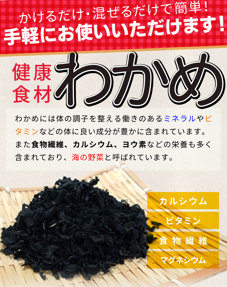 賞味期限12/31までのため訳ありセール中】しそ わかめ ふりかけ ７０ｇ×２個 メール便送料無料 お弁当やおにぎりにもオススメ  :hijikihurikake0307:伊勢鳥羽志摩特産横丁 - 通販 - Yahoo!ショッピング