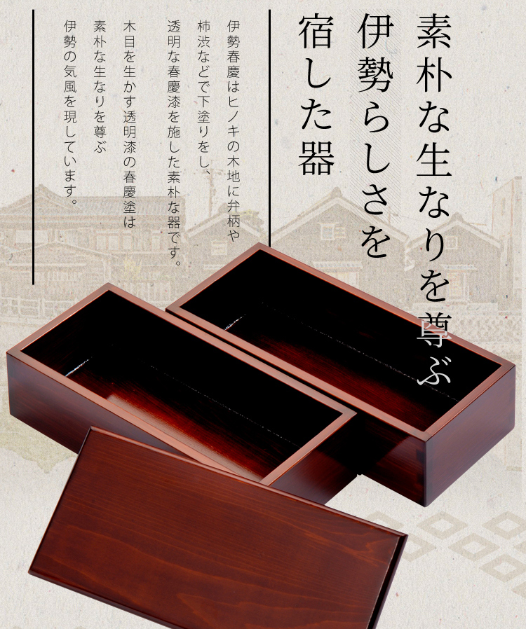 八角隅切り膳 伊勢春慶 三重県 伊勢 お土産 お盆 トレー 漆器 漆塗り 木製 伝統工芸品 民芸品