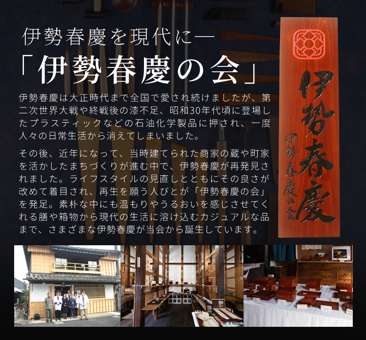 八角隅切り膳 伊勢春慶 三重県 伊勢 お土産 お盆 トレー 漆器 漆塗り