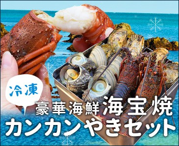 伊勢うどん お米 海産物 三重県伊勢志摩の特産品と海の幸の通販専門店 伊勢鳥羽志摩特産横丁 トップページ