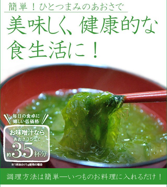 人気商品！】 ヤマナカフーズ 海藻百選 伊勢志摩産あおさ 7g×10袋入× 2ケース 送料無料 乾物 あおさ 海藻 qdtek.vn