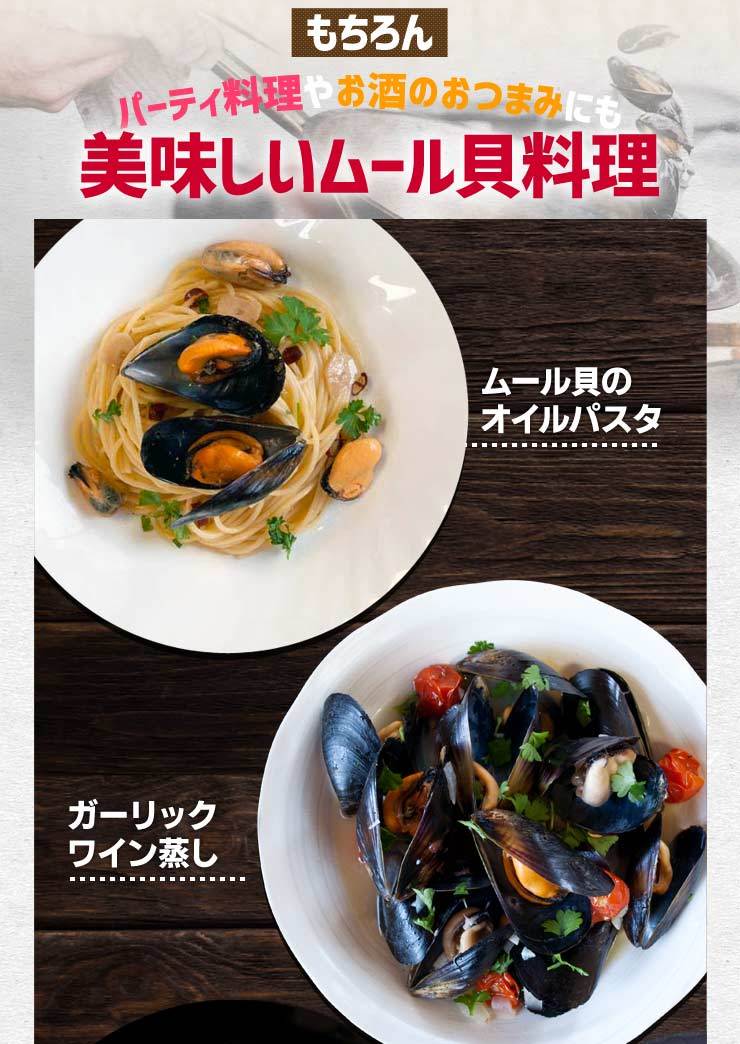 ムール貝 ボイル Ｍサイズ ５００ｇ×２袋 （約８０〜１２０粒）冷凍 送料無料 :mussel0101:伊勢鳥羽志摩特産横丁 - 通販 -  Yahoo!ショッピング