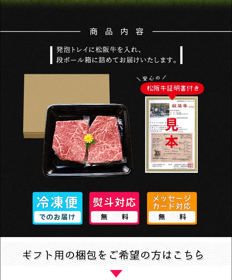 Amazon.co.jp: 松阪牛 ランプ ステーキ 300g ( 約150g