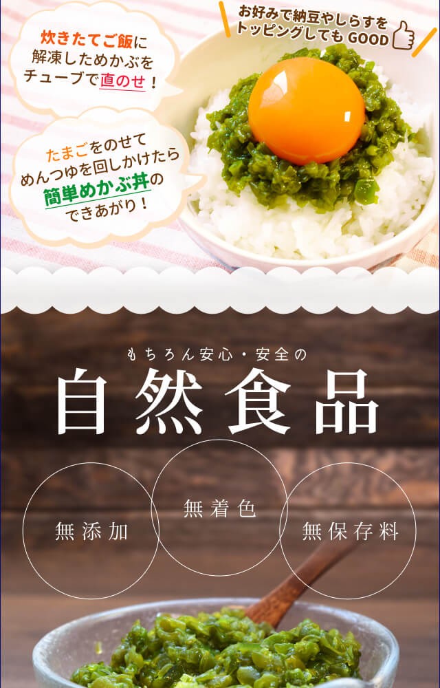 伊勢鳥羽志摩特産横丁 - 伊勢志摩産 離島のたたきめかぶ（海藻）｜Yahoo!ショッピング