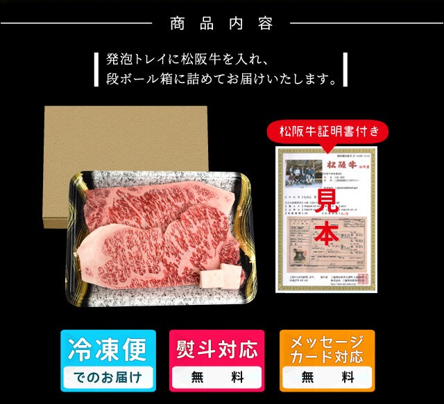 松阪牛 サーロイン ステーキ ２００ｇ×４枚 Ａ５ランク厳選 牛肉 
