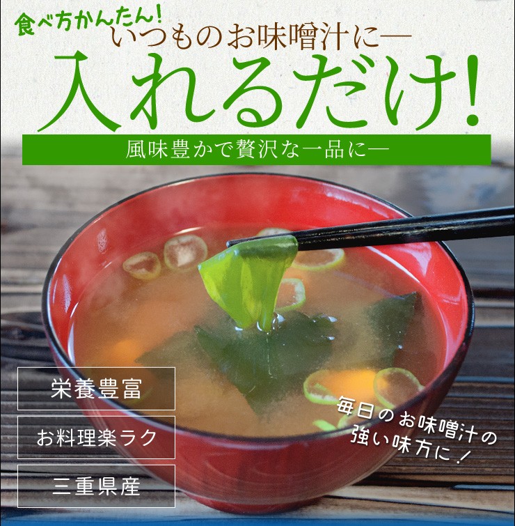 カット わかめ １００ｇ メール便 送料無料 三重県 伊勢志摩産 乾燥 ワカメ 国産 チャック付袋入り 無添加 NP  :cutwakame120g:伊勢鳥羽志摩特産横丁 - 通販 - Yahoo!ショッピング