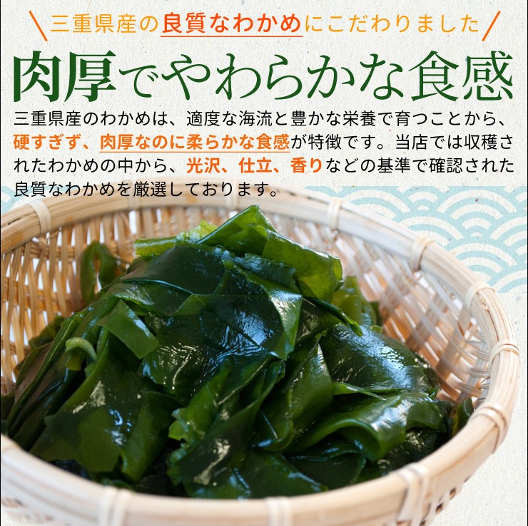 カット わかめ １００ｇ メール便 送料無料 三重県 伊勢志摩産 乾燥 ワカメ 国産 チャック付袋入り 無添加 NP :cutwakame120g:伊勢 鳥羽志摩特産横丁 - 通販 - Yahoo!ショッピング