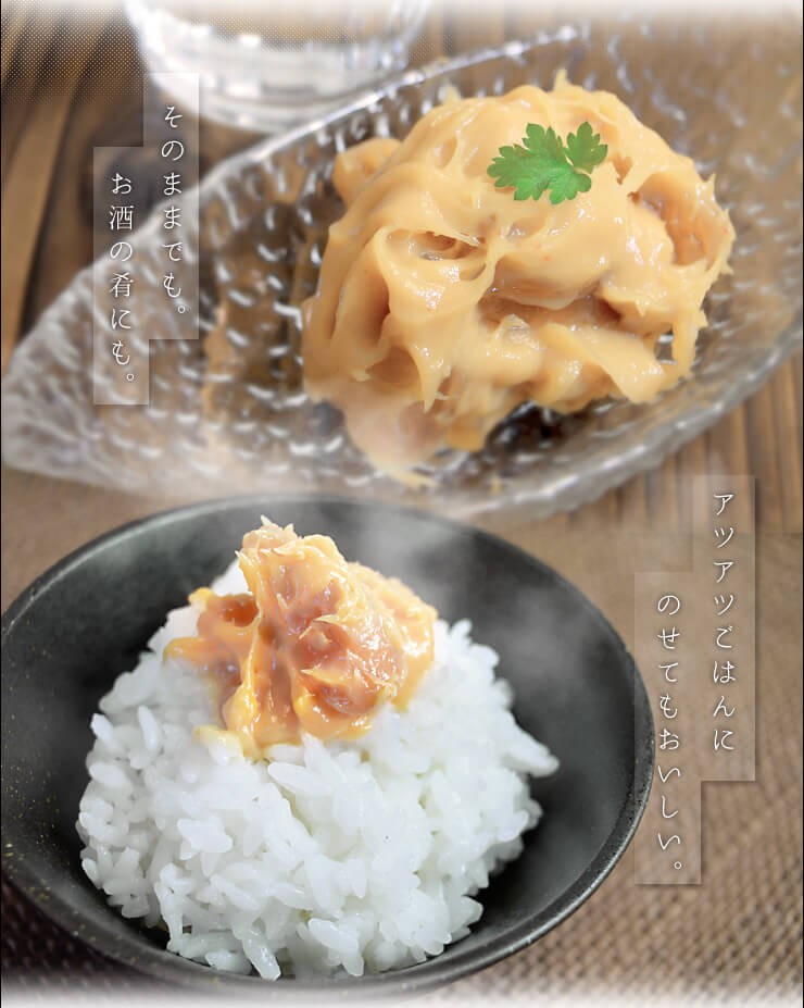 御食つ国の 珍味 真珠漬480g 真珠貝 1個につき1つしかとれ