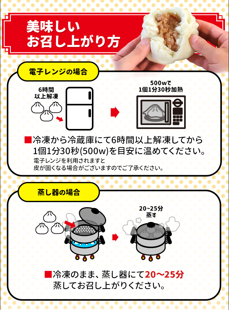 ウァン 手作り ぶたまん 8個入り 豚まん ブタまん 伊勢 志摩 お土産