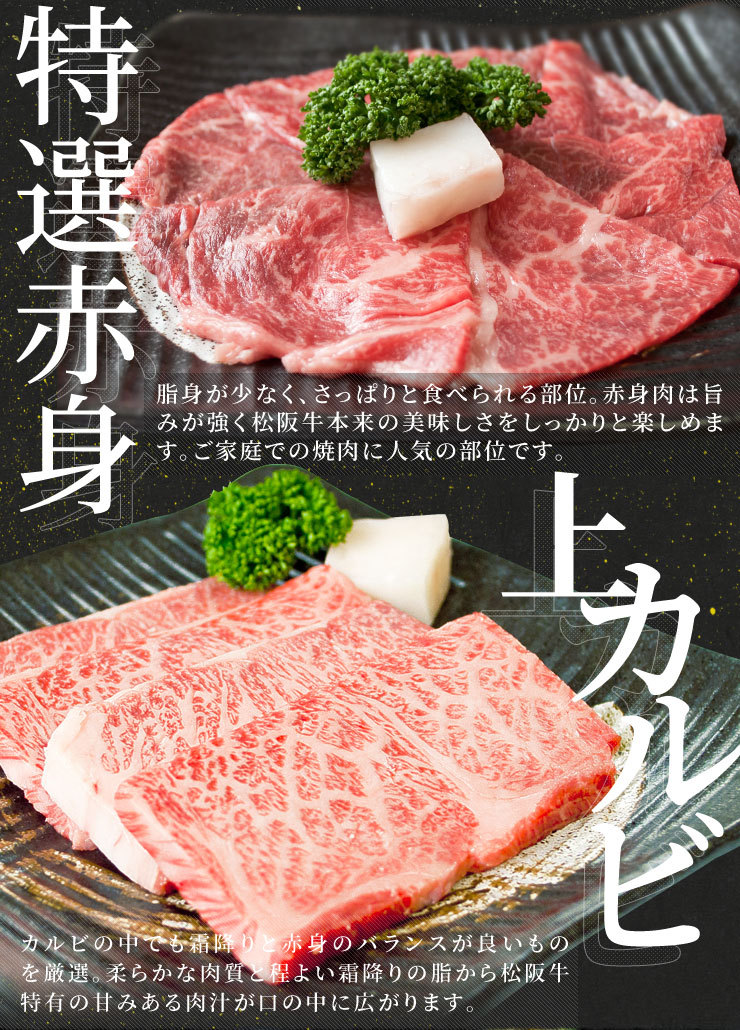 楽天市場】松阪牛 焼肉用 上カルビ400g A5ランク厳選 和牛