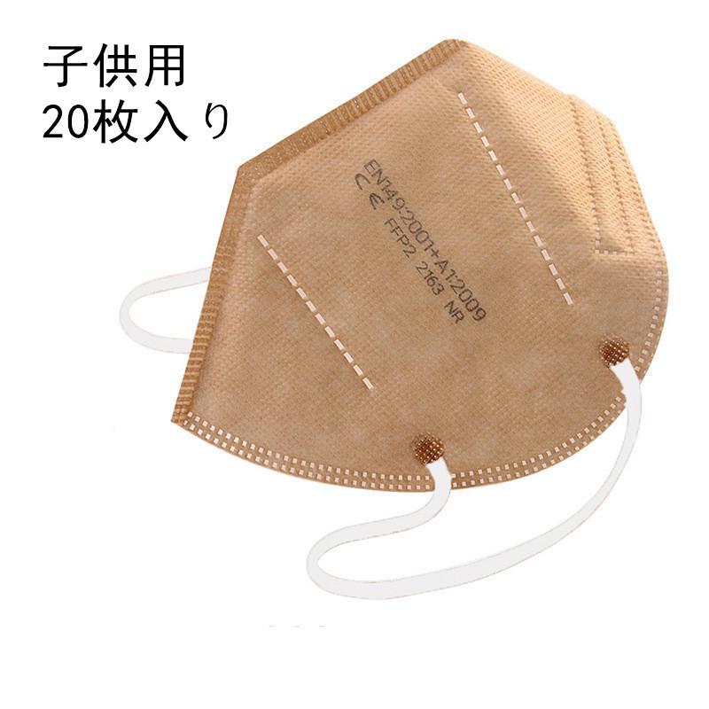 コロナ対策 KN95マスク 子供用 20枚セット FFP2 カラー 使い捨て 5層構造 立体 耳が痛くない 男の子 女の子 不織布 赤ちゃん キッズ | ブランド登録なし | 10