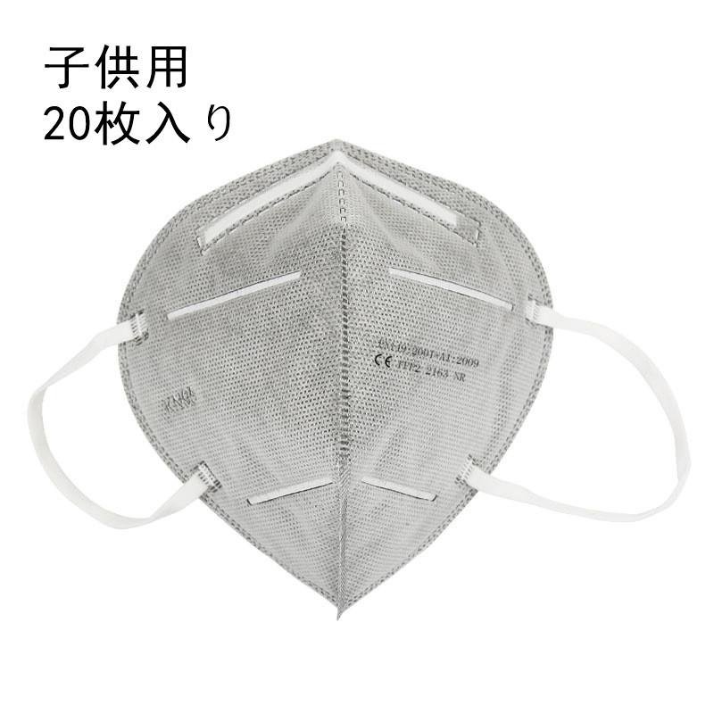 コロナ対策 KN95マスク 子供用 20枚セット FFP2 カラー 使い捨て 5層構造 立体 耳が痛くない 男の子 女の子 不織布 赤ちゃん キッズ | ブランド登録なし | 07