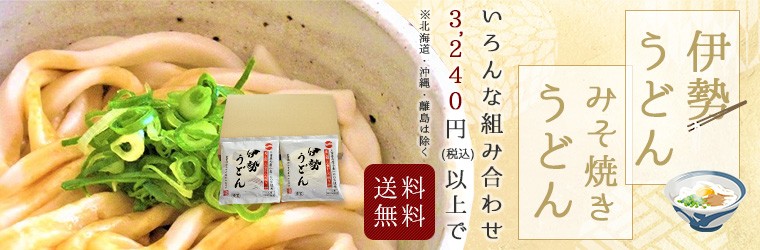 エビスヤ三重食品 - Yahoo!ショッピング