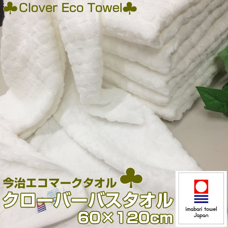 H&O サメバスタオル 120×60cm 日本製　今治タオル H&O サメバスタオル 120×60cm 日本製 今治タオル