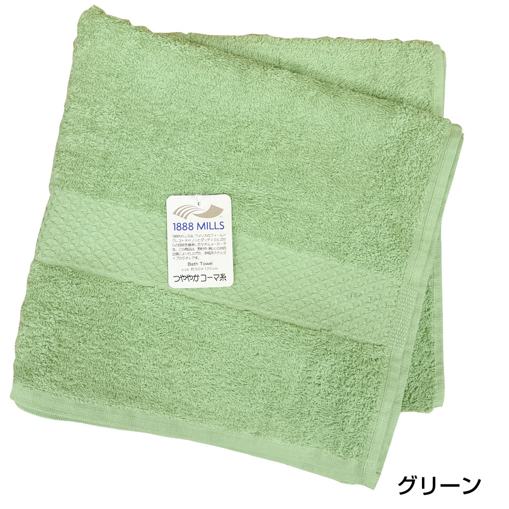 レジェンド バスタオル 60×120cm 1020匁 ホテルタイプ 16番手コーマ糸