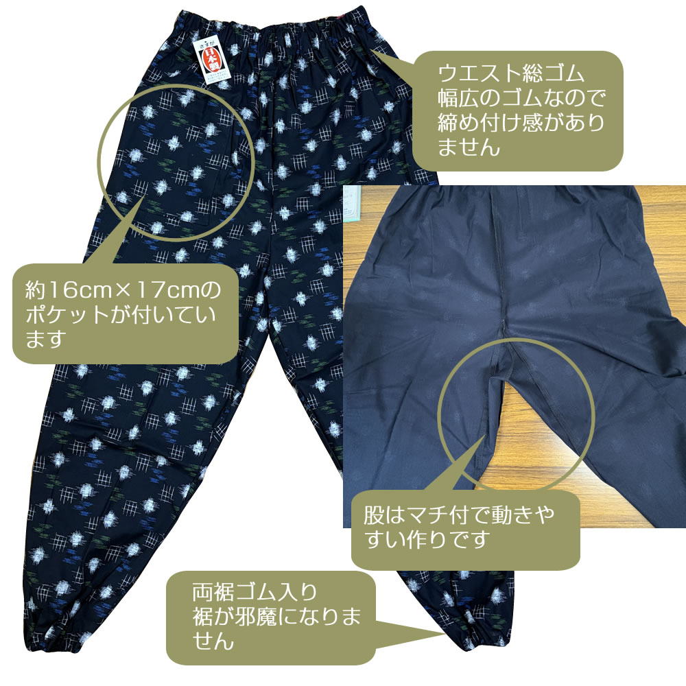 メール便送料無料 日本製 柄おまかせ 婦人用 綿100% 絣柄プリント