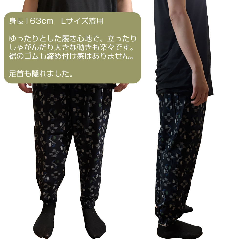 メール便送料無料 日本製 柄おまかせ 婦人用 綿100% 絣柄プリント