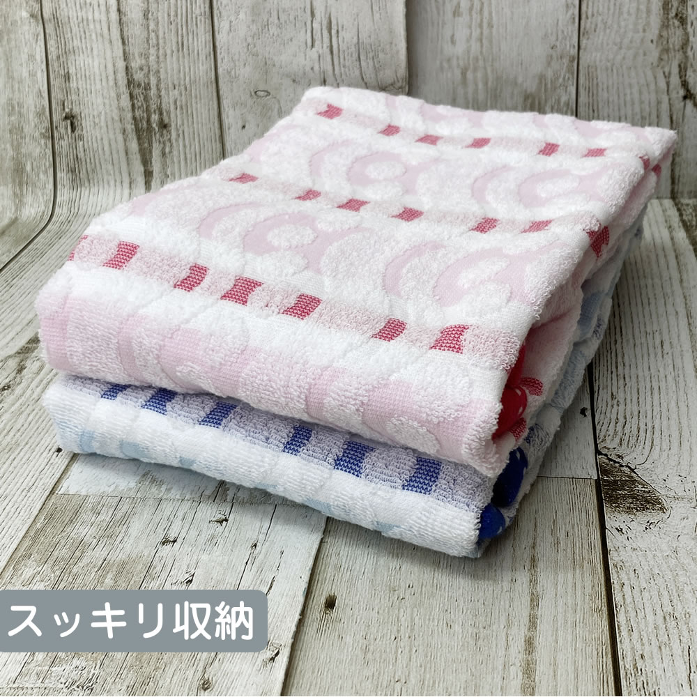 今治タオル（imabari towel） ビスコット ミニバスタオル 約50×100cm