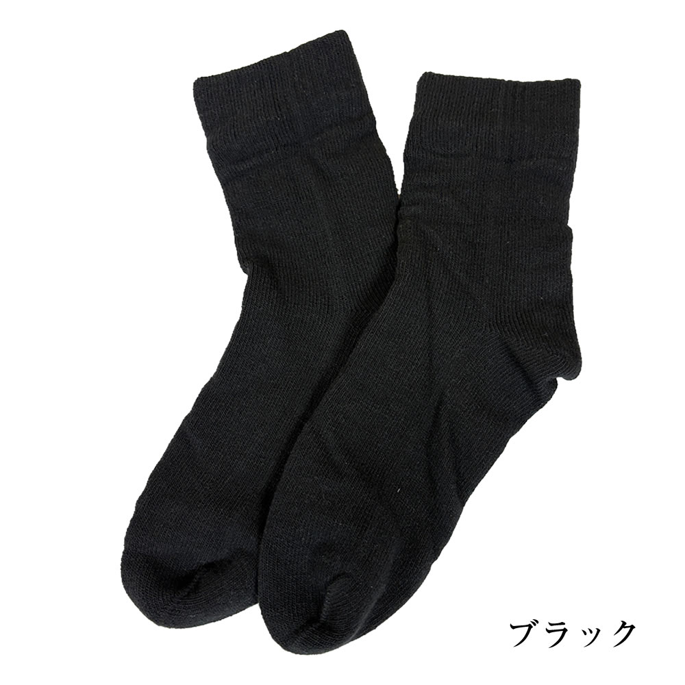 ラブヒール L 日本製二重編ソック ス かかとひび割れケア 靴下 25