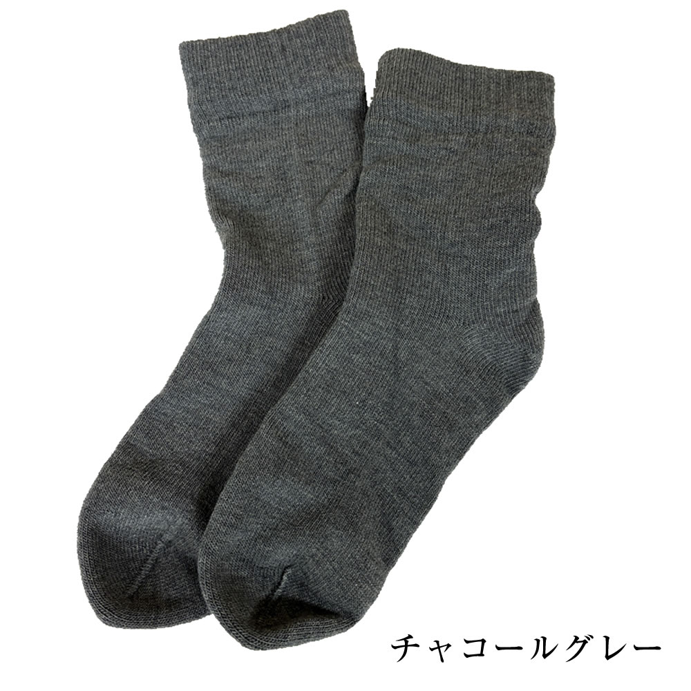 ラブヒール L 日本製二重編ソック ス かかとひび割れケア 靴下 25