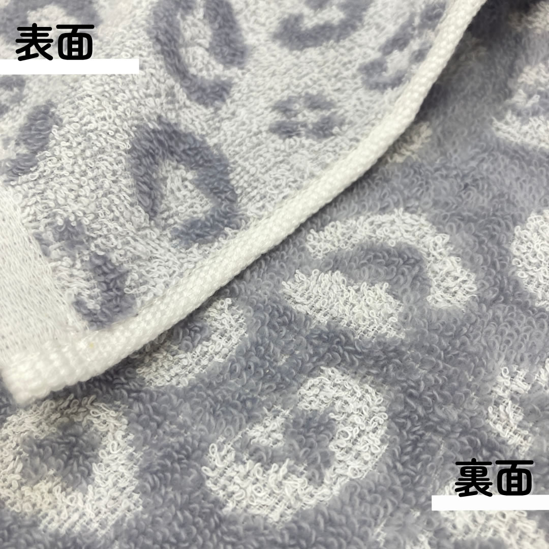 在庫限り】無撚糸 ジャガード フェイスタオル ヒョウ柄 キリン柄