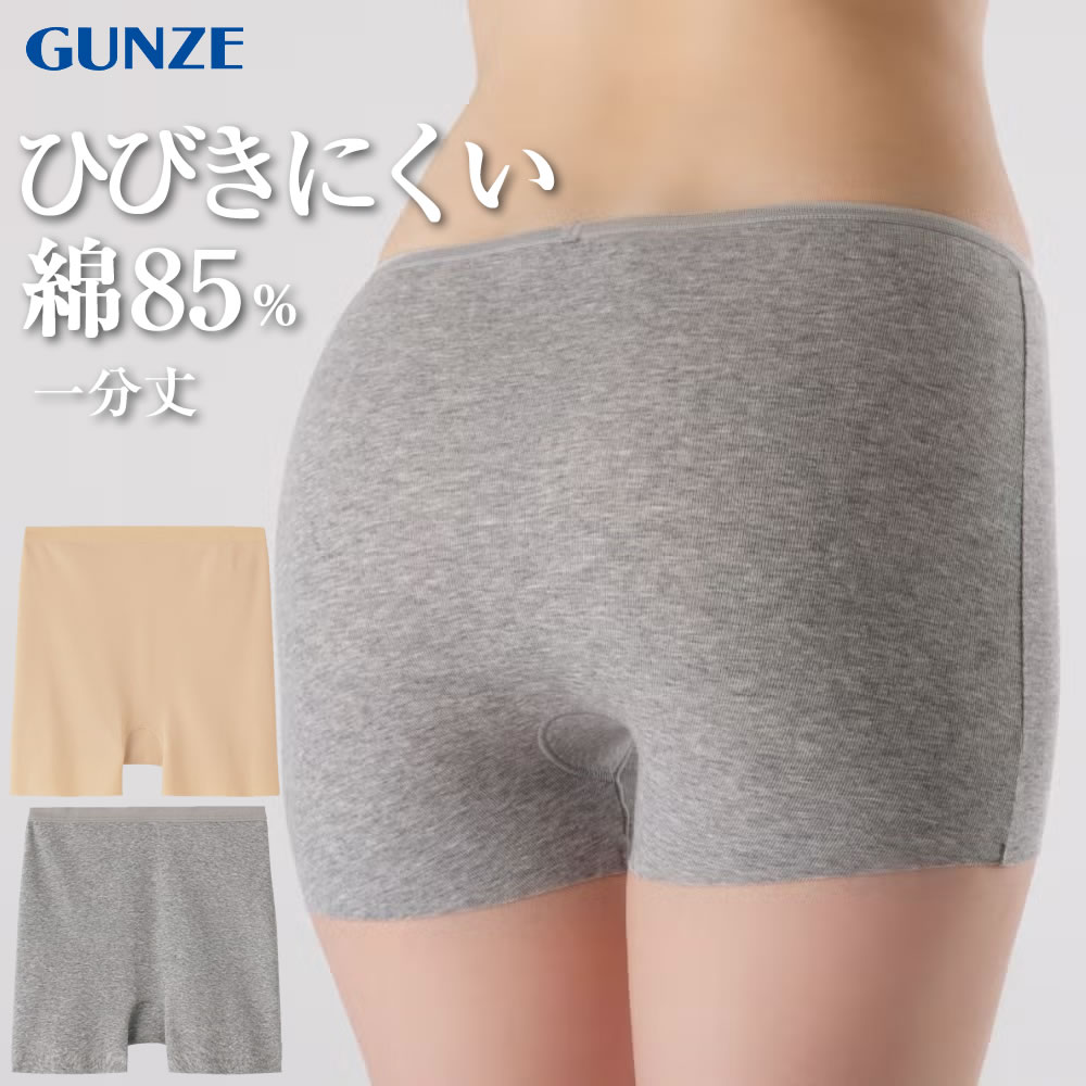 激レア☆ JOBLESS ANTI WORK WEAR ツータック ショーツ ☆ GUNZE（グンゼ） ひびきにくい綿85% レギュラーショーツ 一分丈 LZ5162