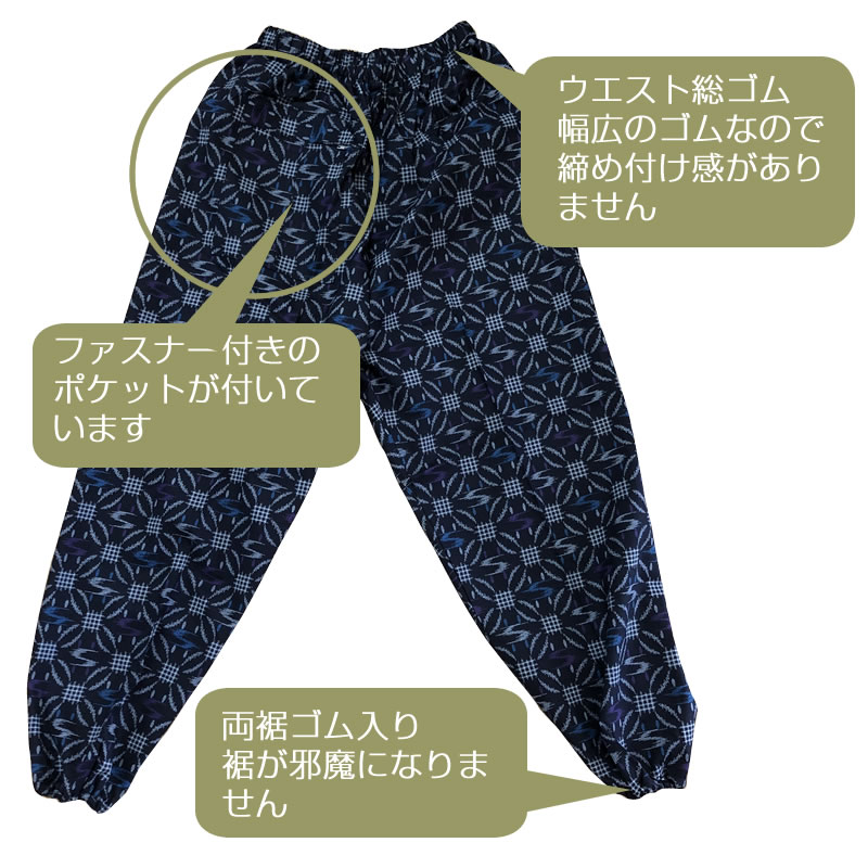 【ほだ】コットンリネンで作った昔もんぺ チェック柄 ゆったり コットンリネンで作った昔もんぺ レモンイエロー ゆったり