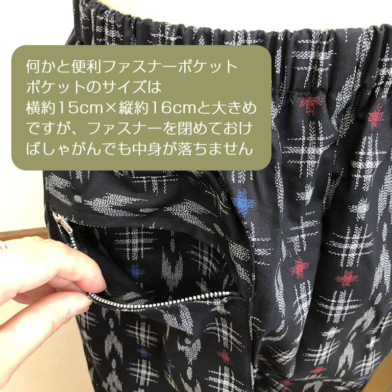 ハンドメイドリネンもんぺ 綿麻もんぺパンツ｜衣料品｜中川政七商店 公式サイト