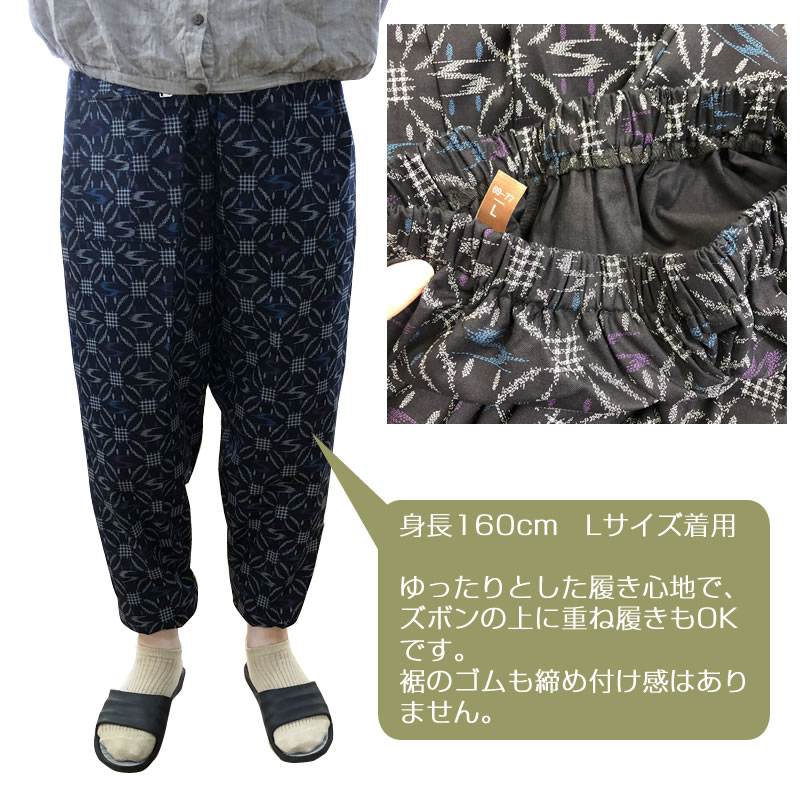 【ほだ】コットンリネンで作った昔もんぺ チェック柄 ゆったり コットンリネンで作った昔もんぺ レモンイエロー ゆったり