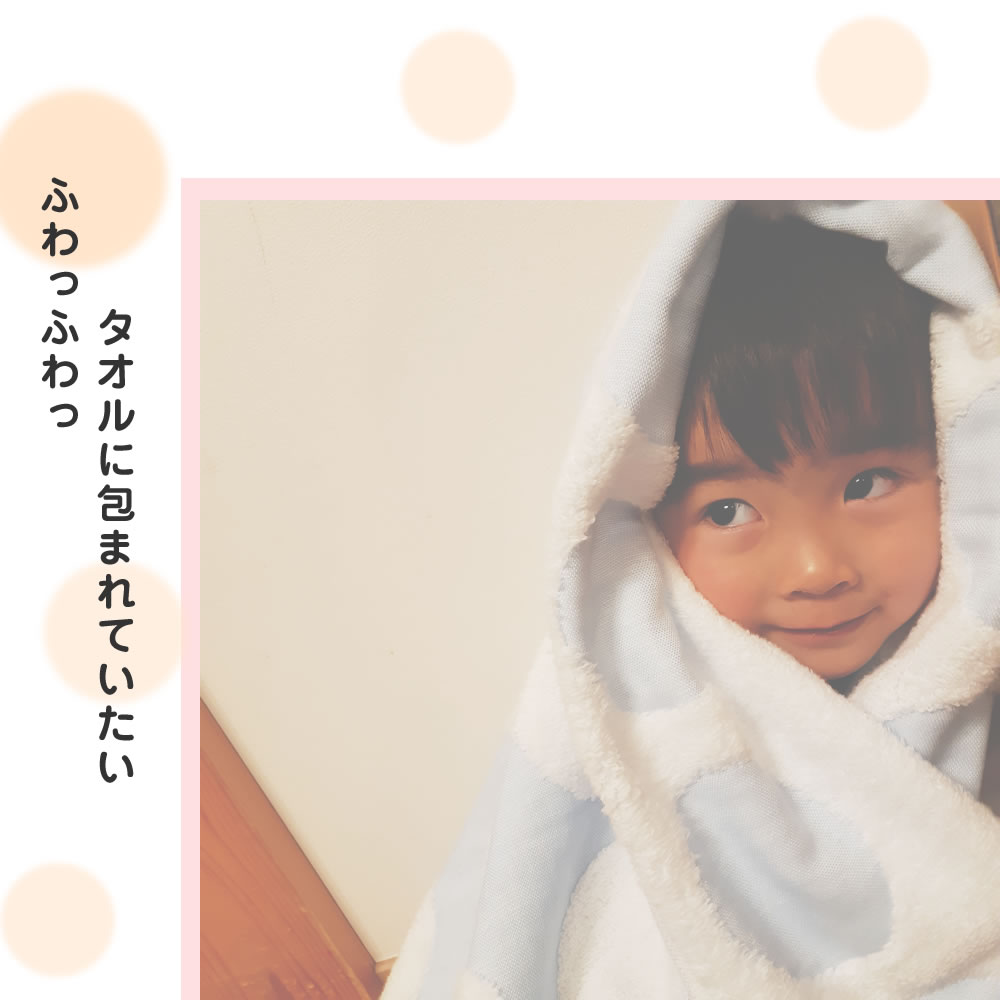 imase タオル Remake TOWEL – imase Official Store by UNIVERSAL MUSIC STORE