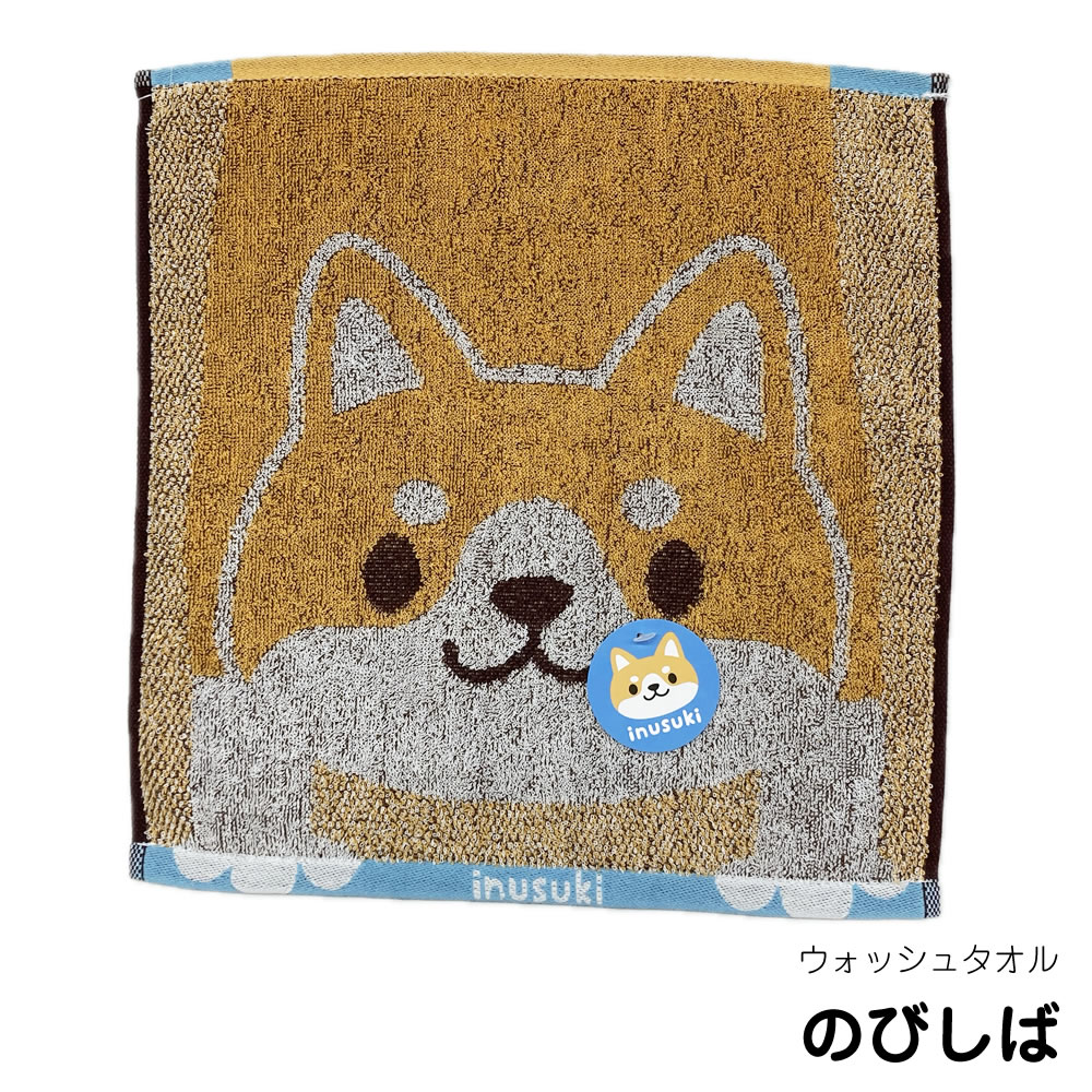 のびねこ のびしば ウォッシュタオル 約34×34cm しばいぬ 猫柄 ねこ