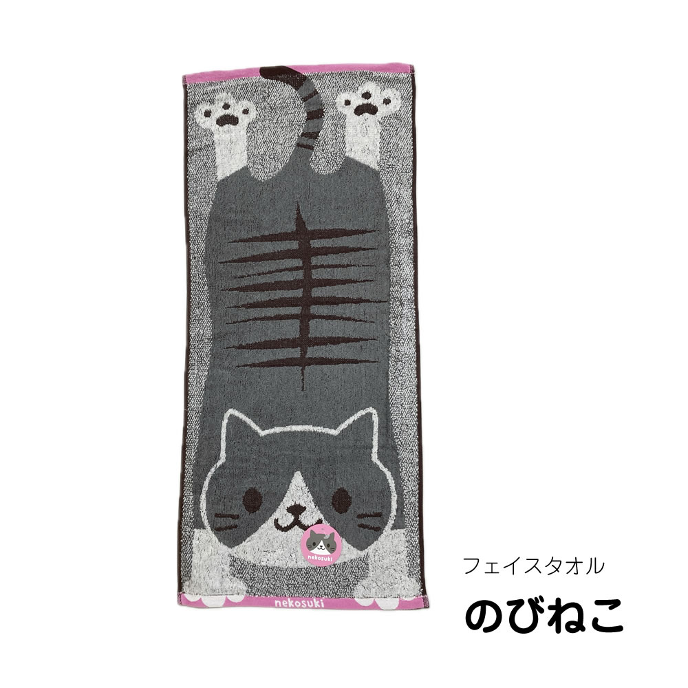 のびねこのおすすめ人気商品一覧 通販 - Yahoo!ショッピング