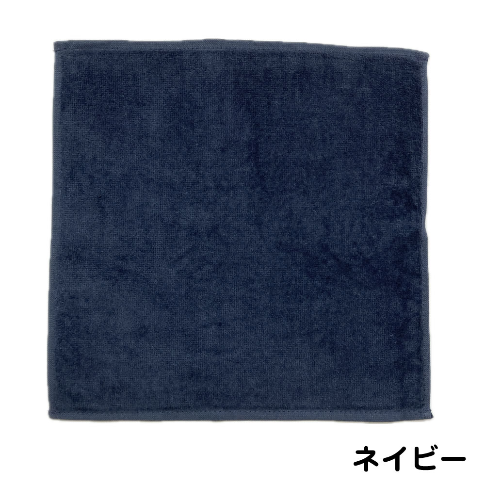 s25 イニシャル刺繍 ハンカチタオル ハンドタオル（約25×25cm）お名前