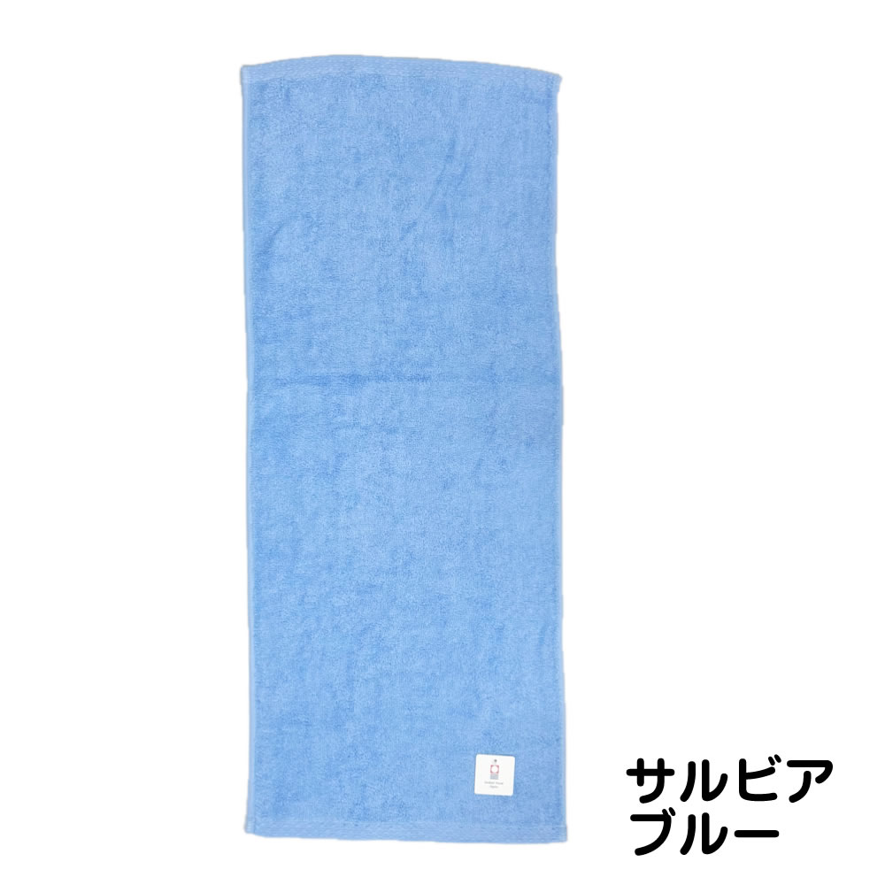 今治製タオルフェイスタオル ブルー 今治タオル（imabari towel） フェイスタオル 3枚 with タオル 送料