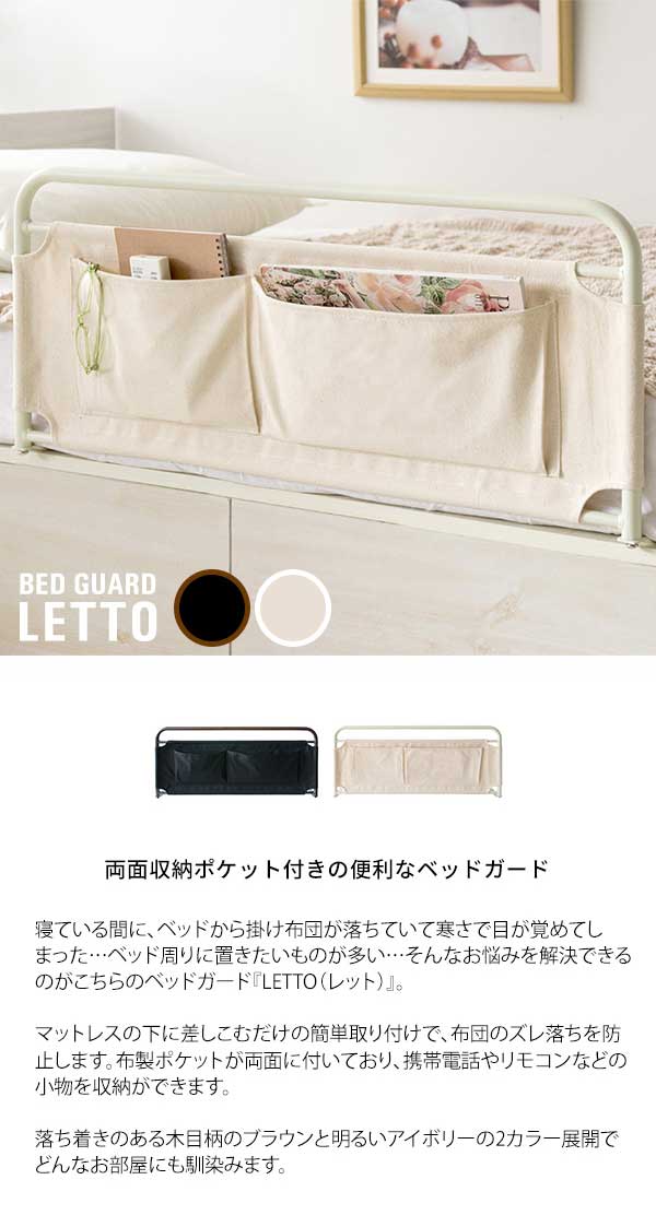 セレクトショップはな