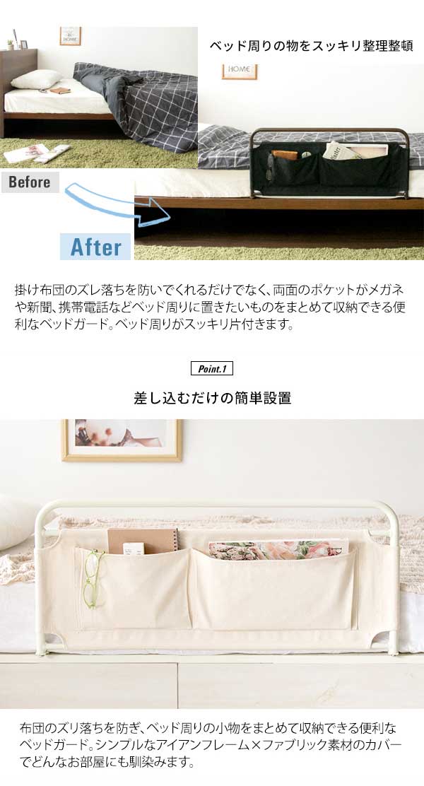 セレクトショップはな