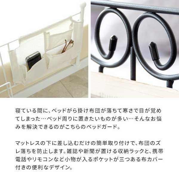 セレクトショップはな