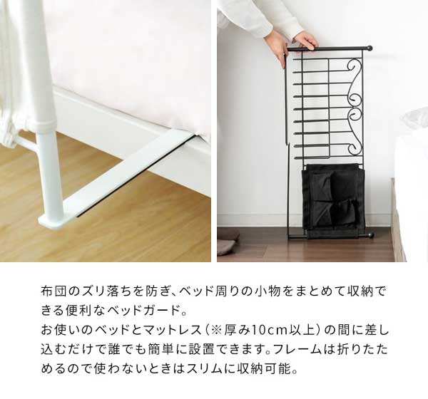 セレクトショップはな