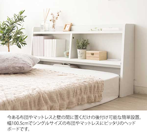 セレクトショップはな
