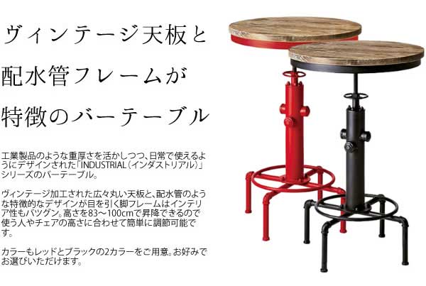 セレクトショップはな