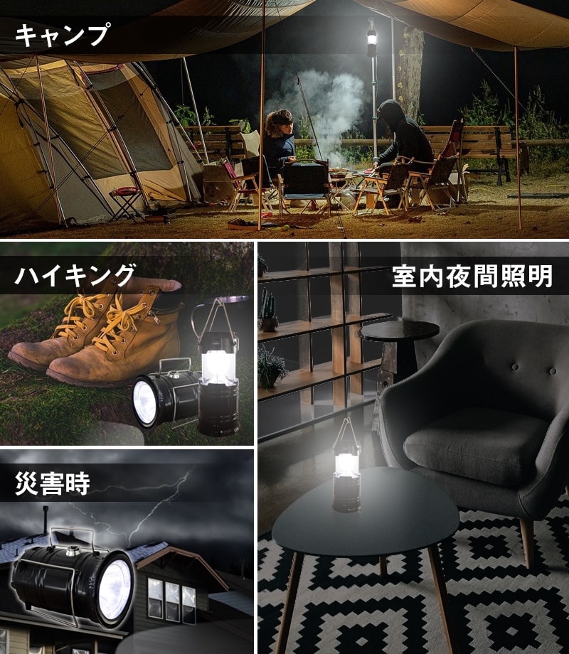 ソーラーランタン 非常用 ランタン スライド式 充電式 災害 防災