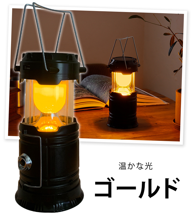 ❤圧倒的な高コスパ6台セット❣アウトドアから災害・停電時の