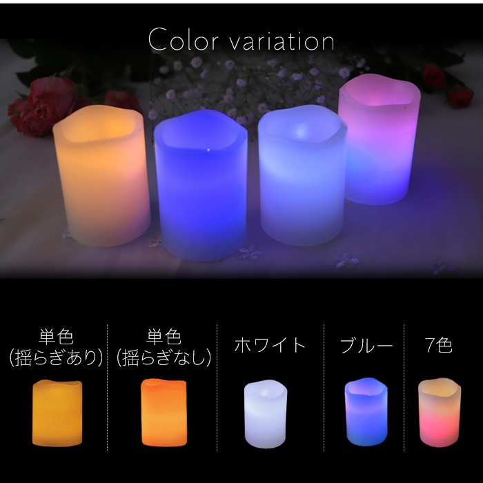 LED キャンドル Sサイズ 30個セット 結婚式 おしゃれ インテリアライト